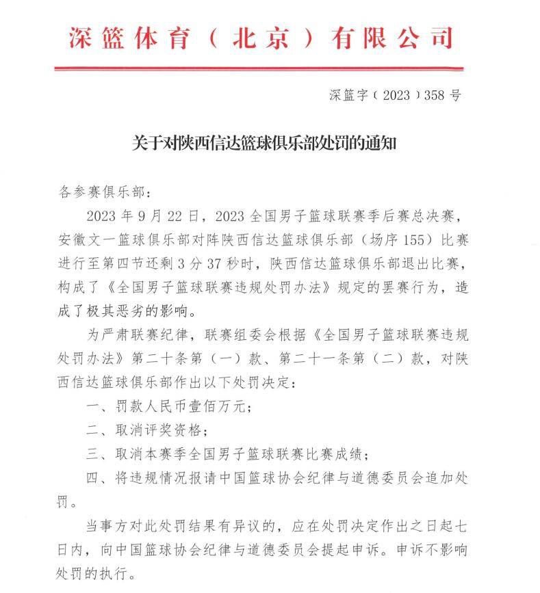 不过，就在这时，叶辰忽然开口，淡然问道：宋先生，宋婉婷女士现在只是失踪，还没有确定她遇害的消息，我想请问你一下，如果宋婉婷小姐，有一天平安归来了，那董事长的位子，你还会还给她吗？宋天铭本以为，今天就是一个非常非常简单的权力过渡。